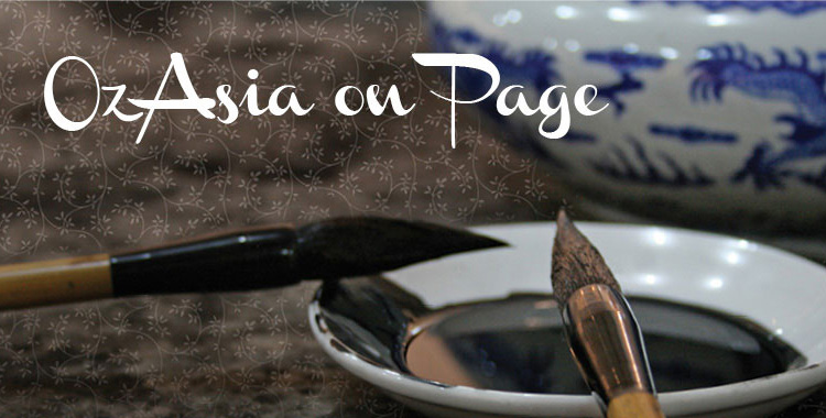 Thumbnail for OzAsia on page