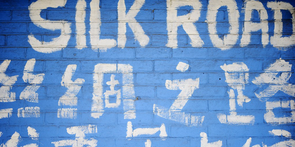 Silk Road's exterior belies the delights within. Photo: Nat Rogers/InDaily