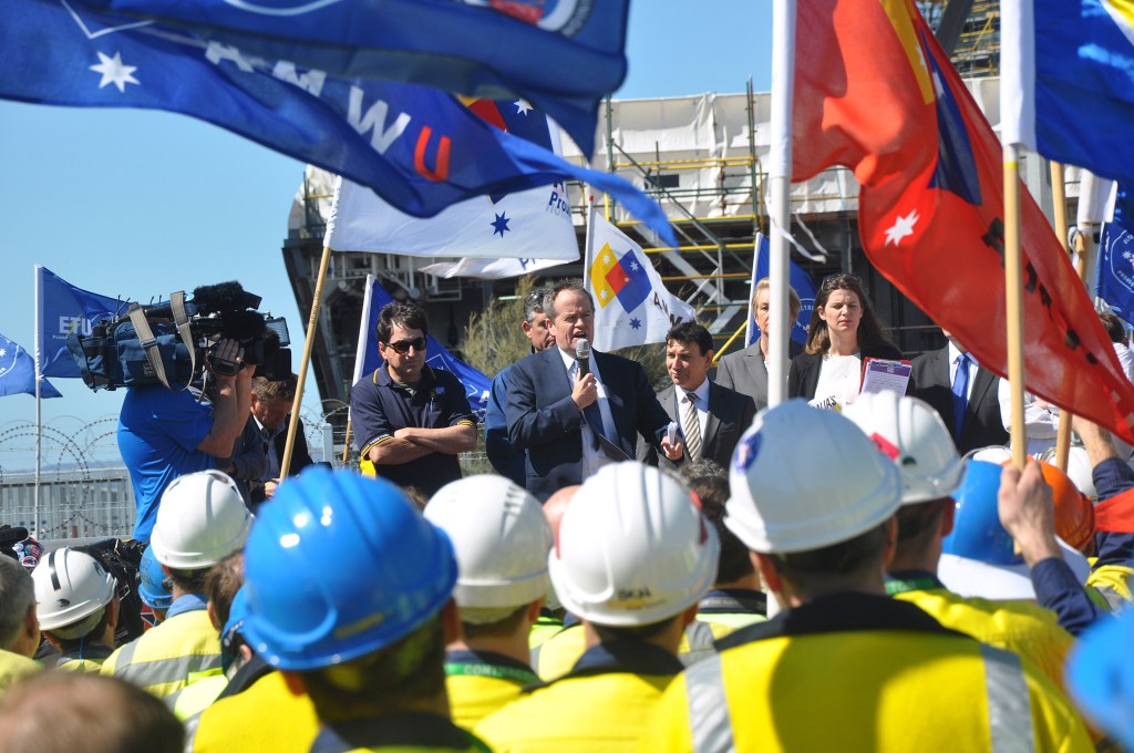 Opposition Leader Bill Shorten at an AMWU jobs rally at ASC last year. Photo: Michael Ramsey, AAP.