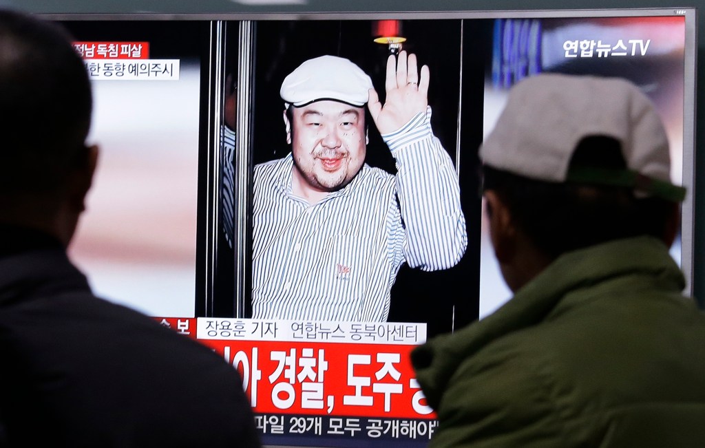 Thumbnail for North Korean leader’s brother assassinated at Malaysian airport