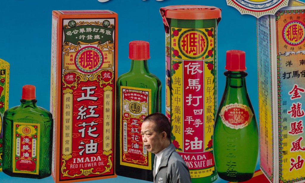 Thumbnail for Where to experience the real Hong Kong